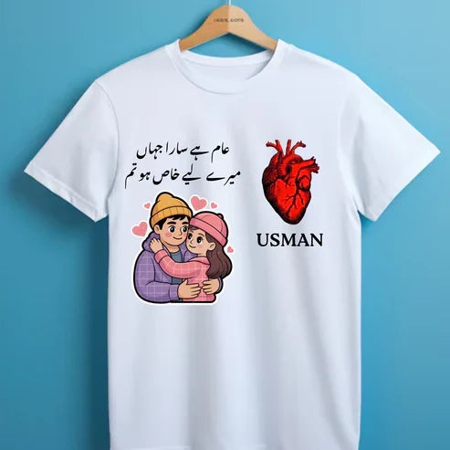 Special Love T-Shirt – Abdul Edition ❤️