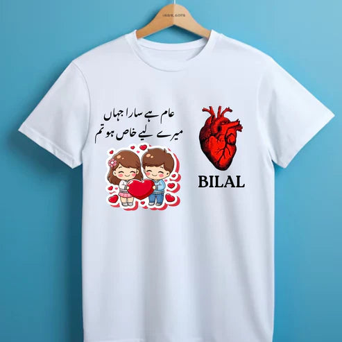 Special Love T-Shirt – Abdul Edition ❤️
