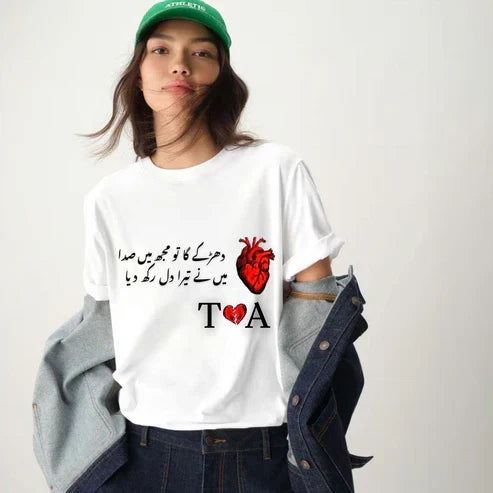 Heartfelt Urdu Love Quote T-Shirt Emotional Romantic Tee for Him & Her