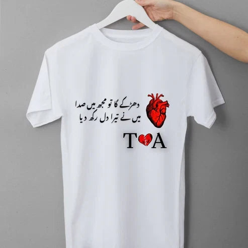 Heartfelt Urdu Love Quote T-Shirt Emotional Romantic Tee for Him & Her