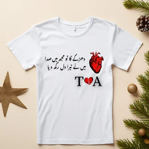 Heartfelt Urdu Love Quote T-Shirt Emotional Romantic Tee for Him & Her