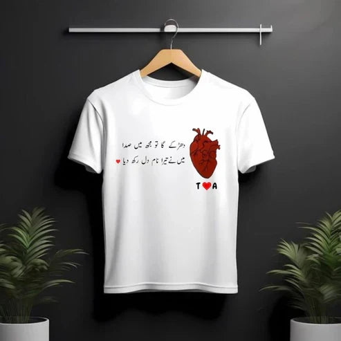 Heartfelt Urdu Love Quote T-Shirt Emotional Romantic Tee for Him & Her