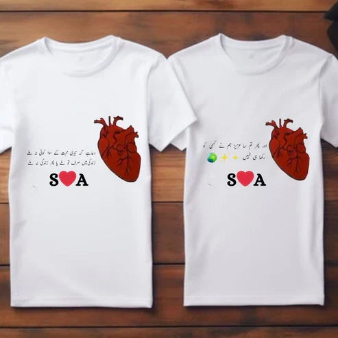 Pain in Silence You Walked Away Like It Meant Nothing S❤️A Series T Shirt