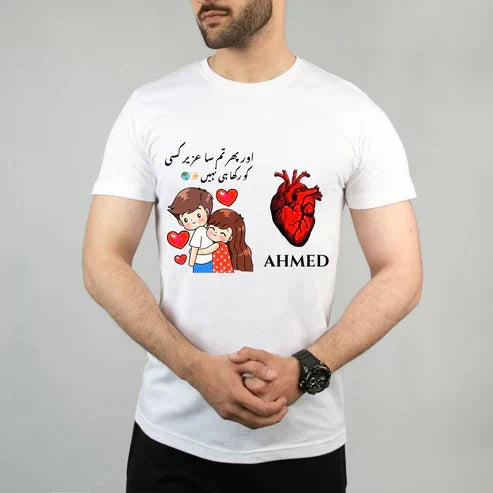 Special Love T-Shirt – Abdul Edition ❤️